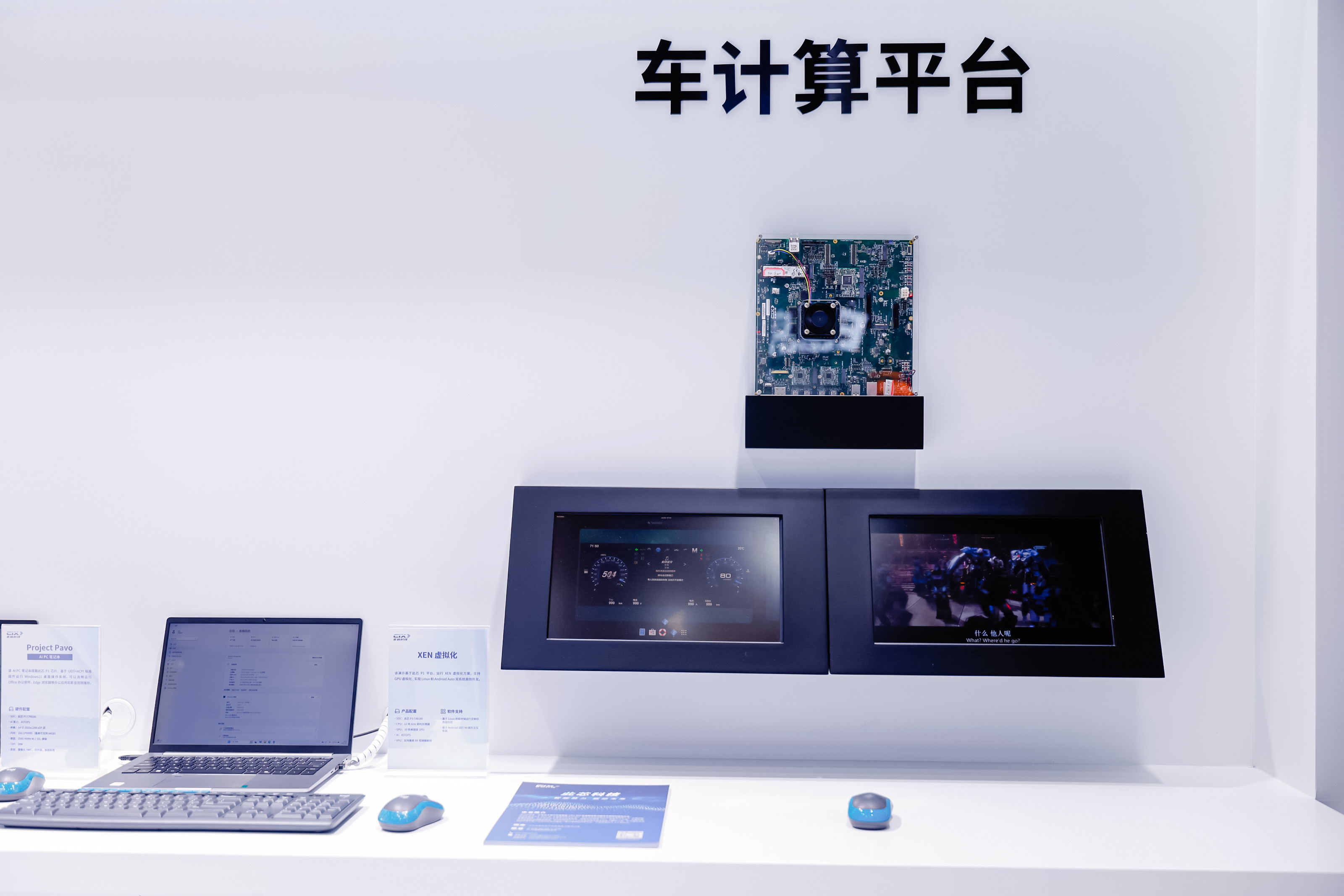 车计算.jpg