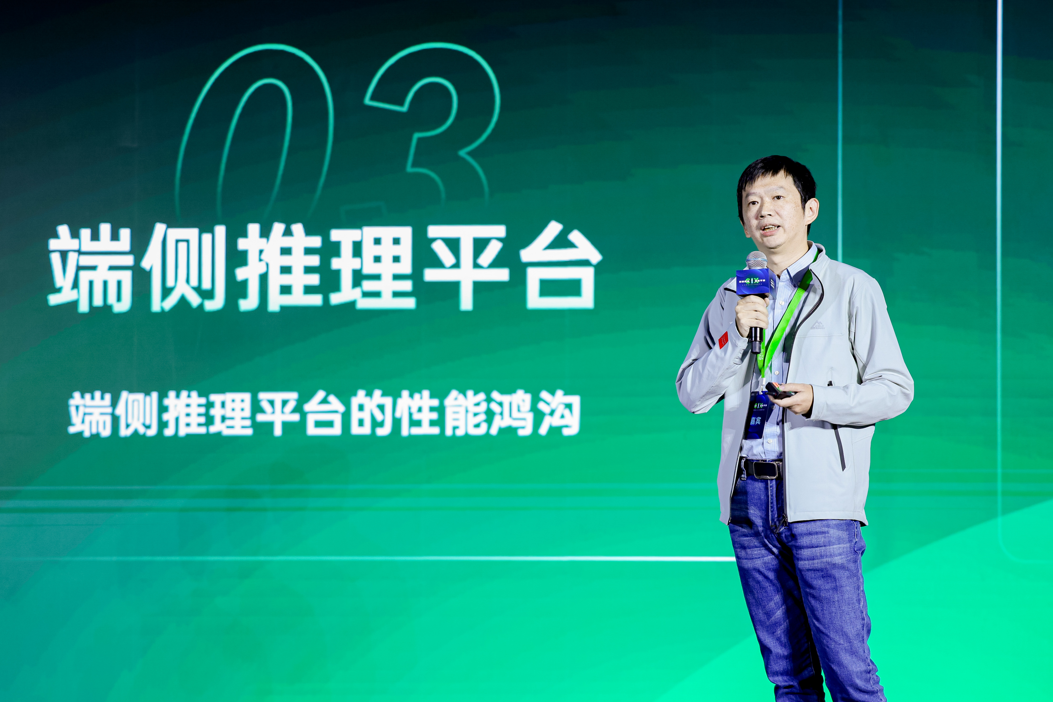 联想集团首席研究员 颜毅强.jpg