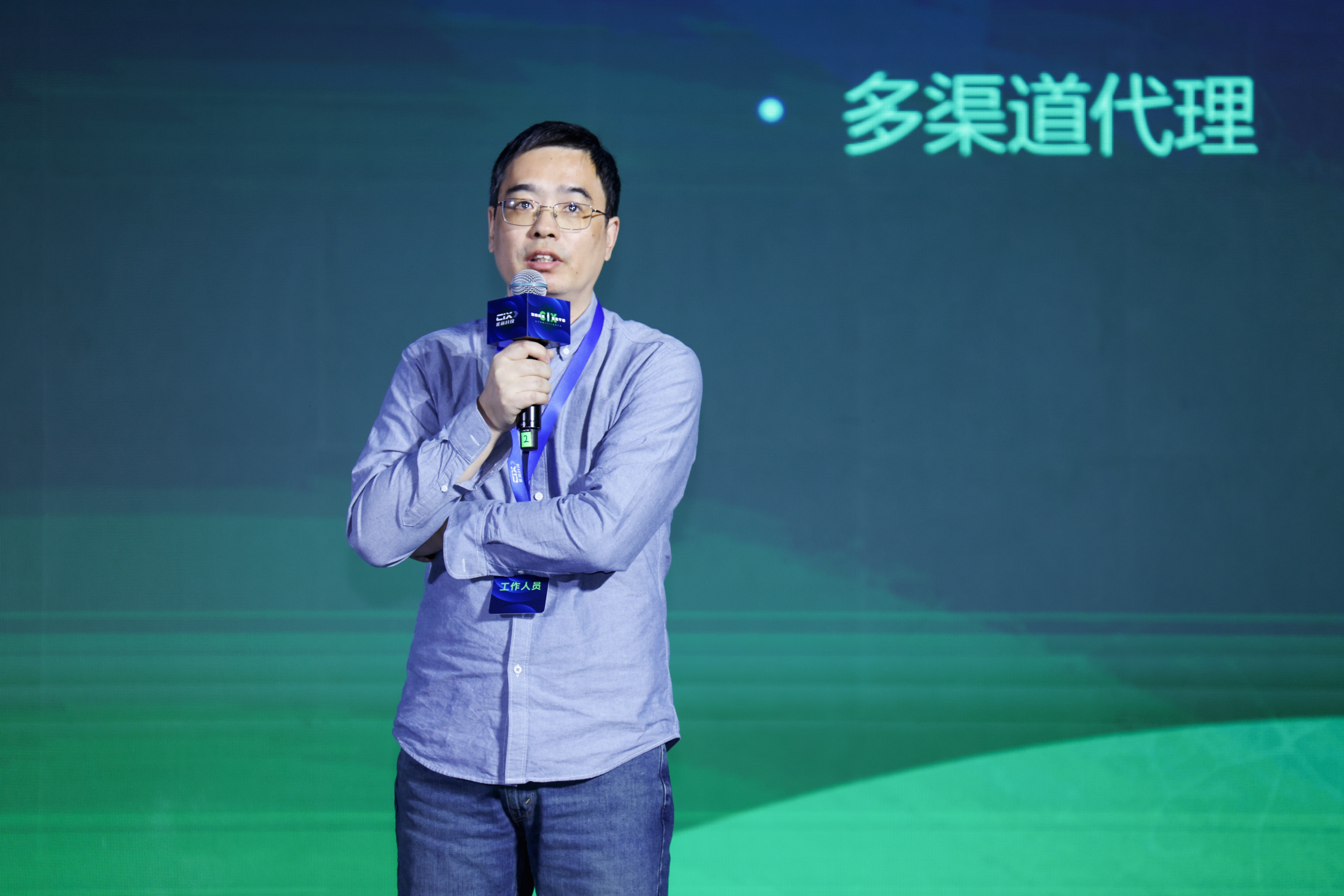 张志全 此芯科技 高级总监.jpg