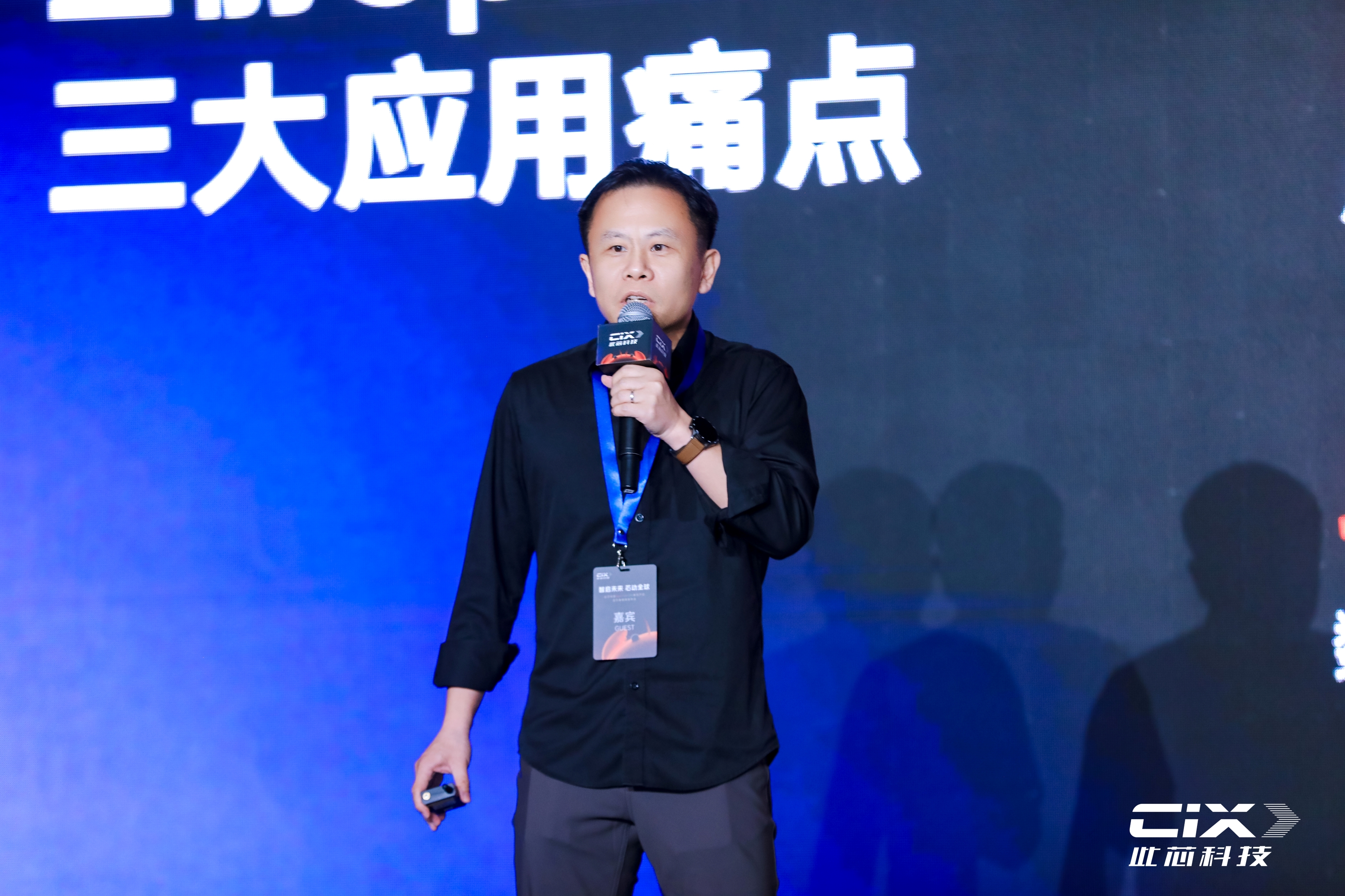 天数智芯副总裁 郭为.JPG