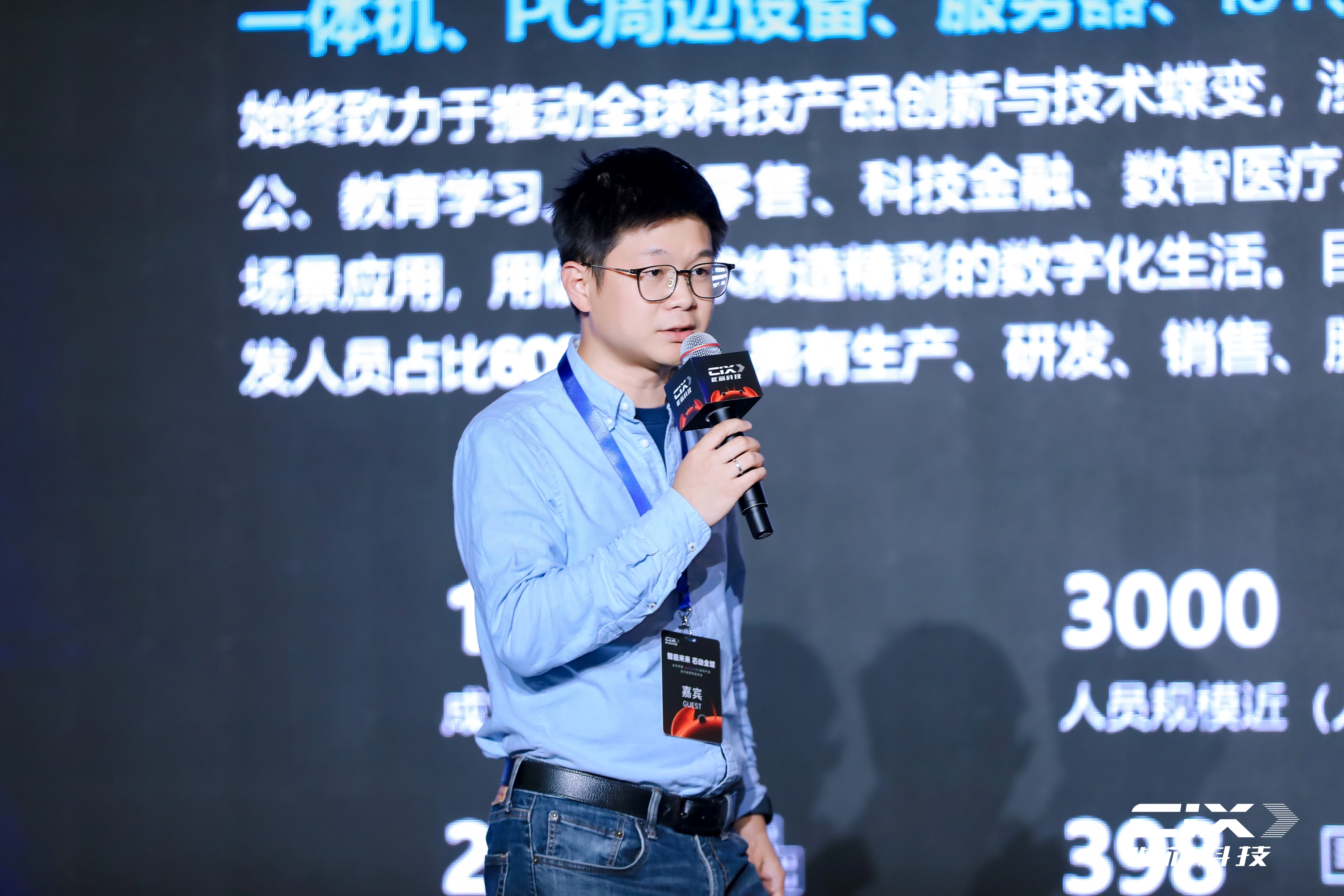 六联智能AI总监 滕翔.JPG