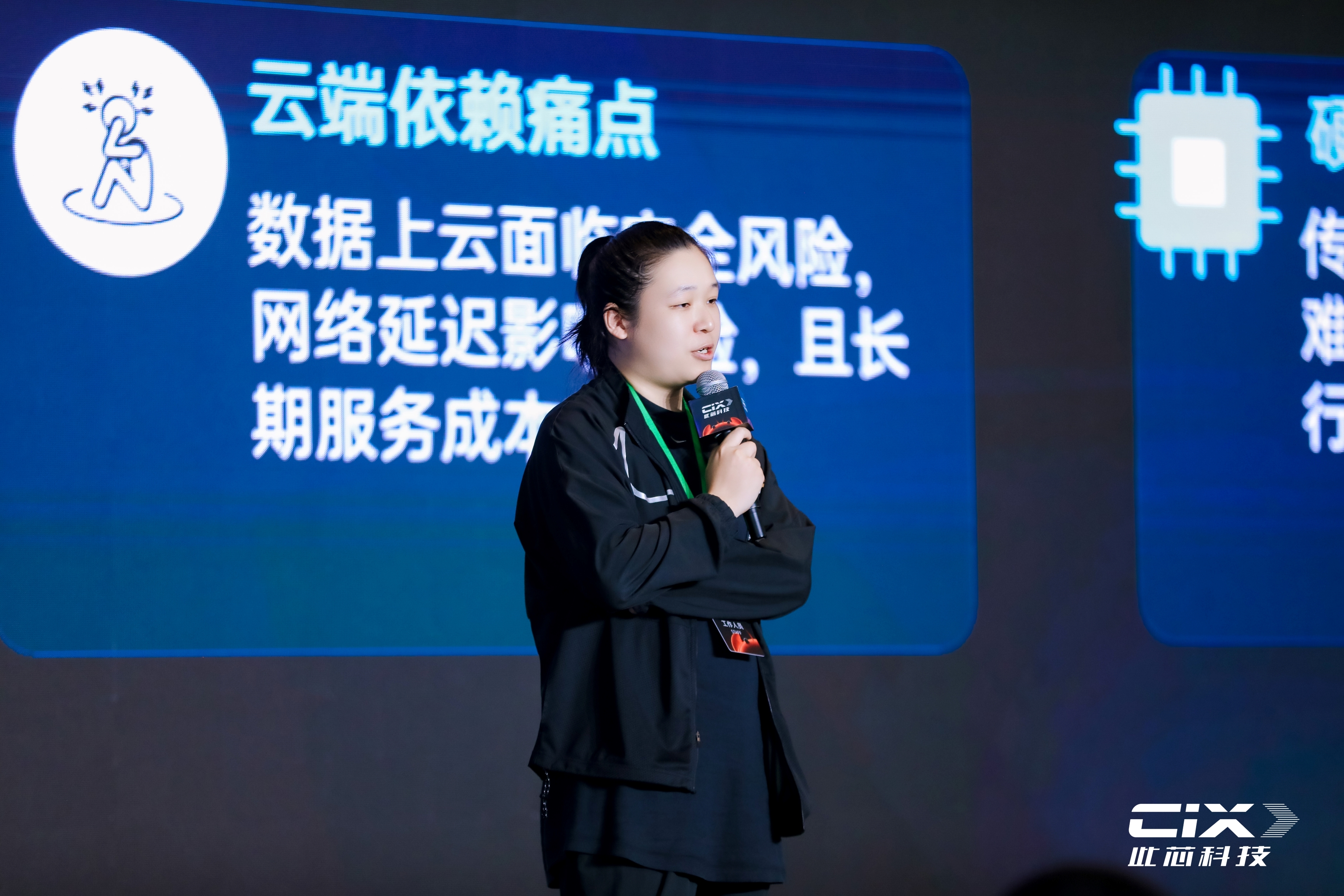 美高创新产品总监 蒋学.JPG