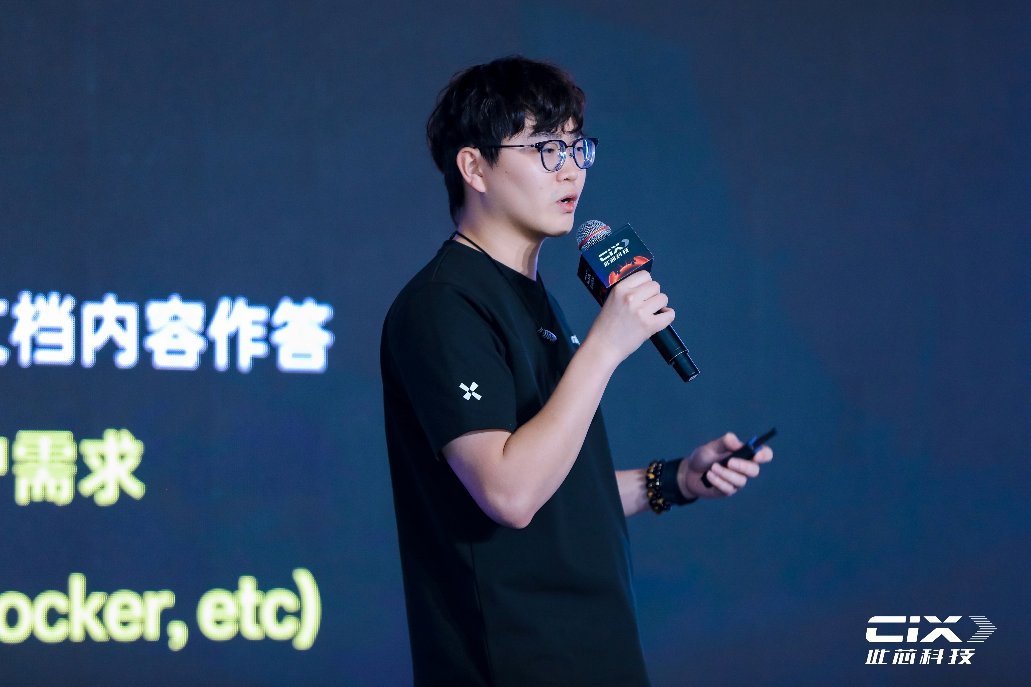 万莫斯AI技术专家 张子烽.JPG