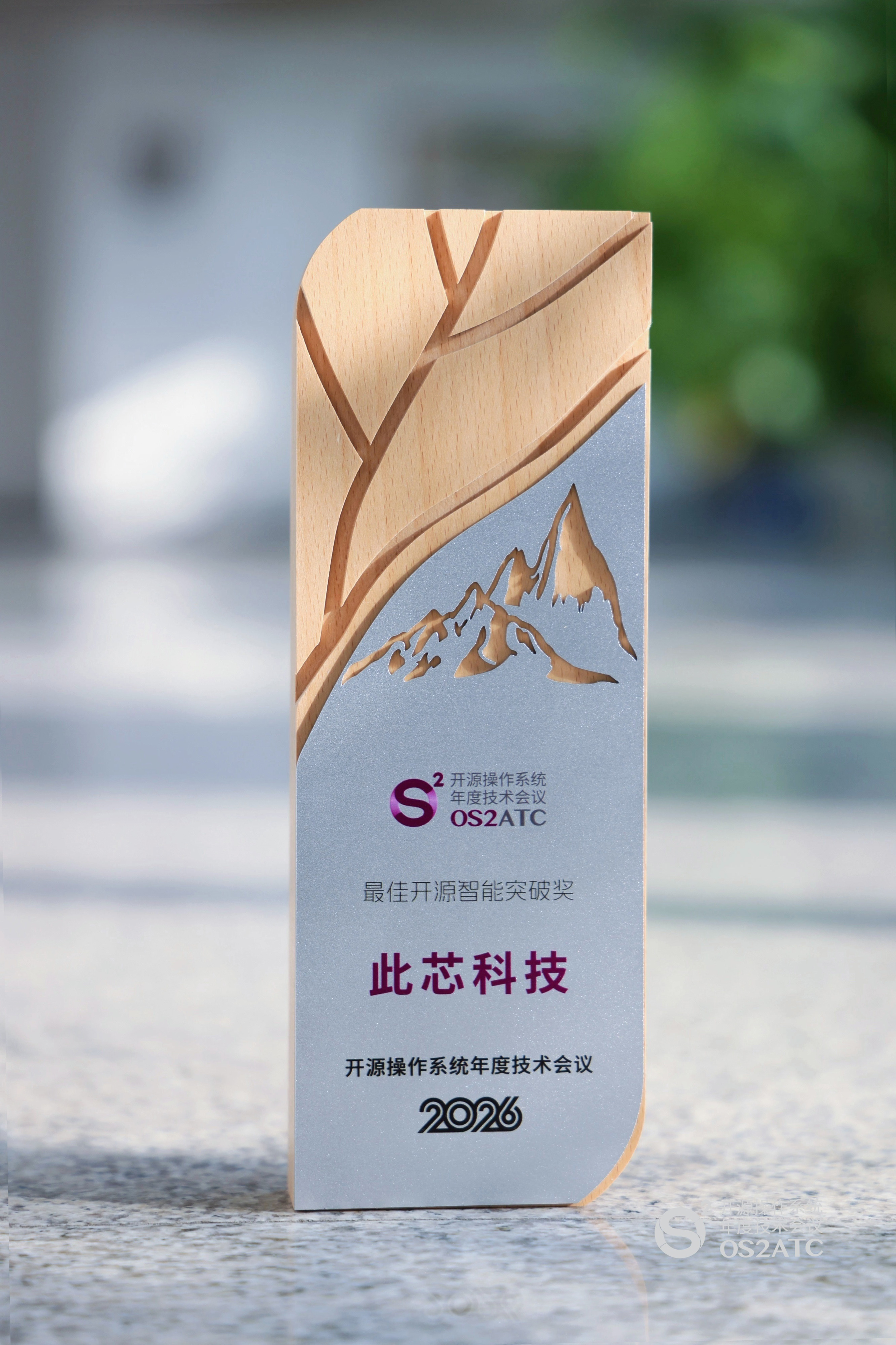 奖杯 更新版.jpg