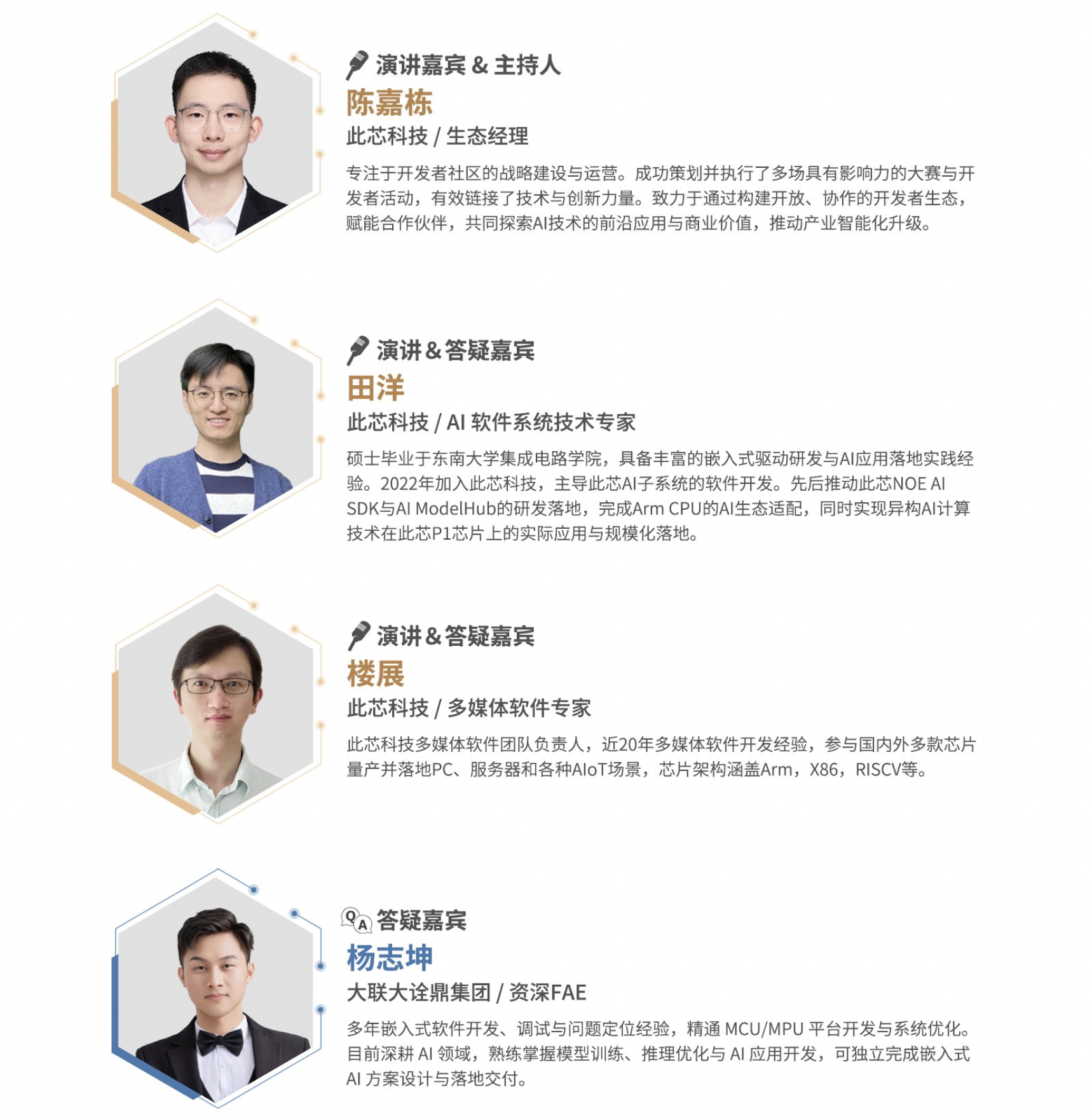 企业微信截图_c3335b8a-a7b0-4caf-bfee-53887915f78a.png
