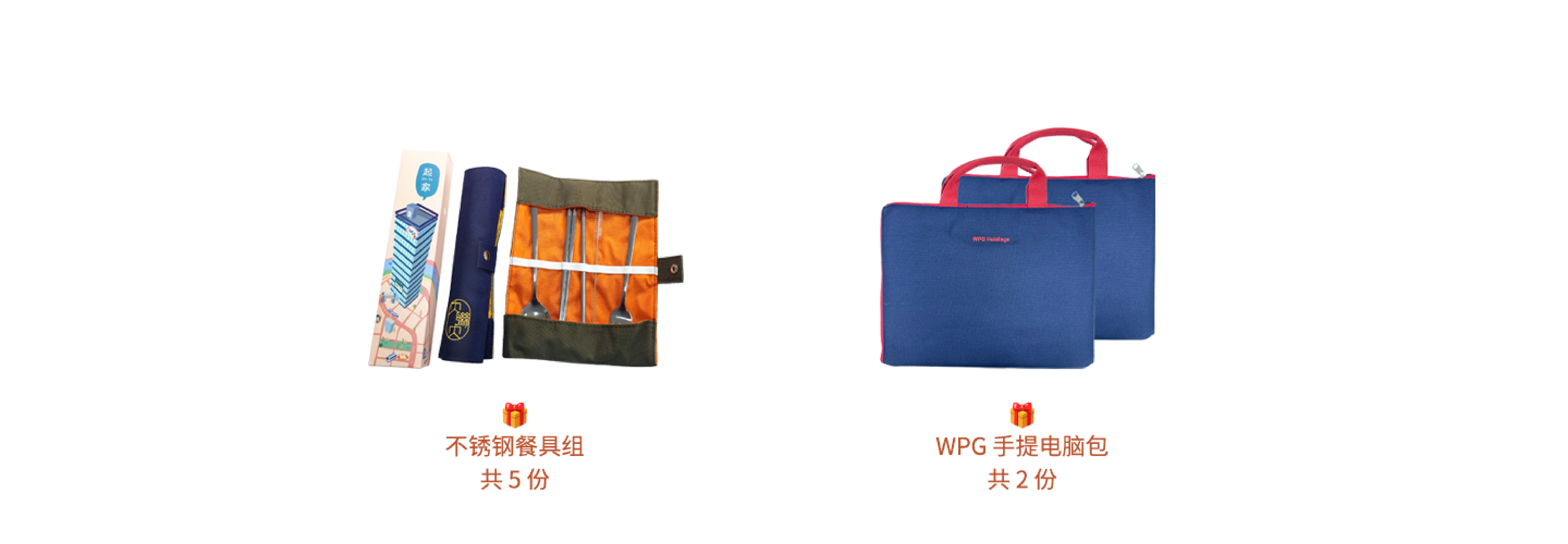礼品.jpg