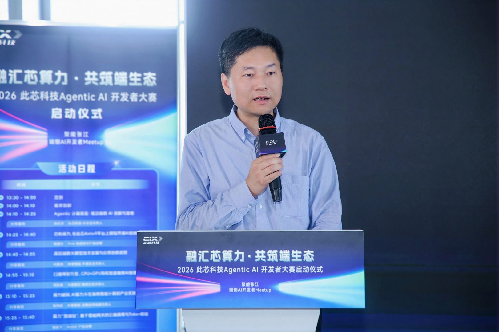 吴洋.jpg