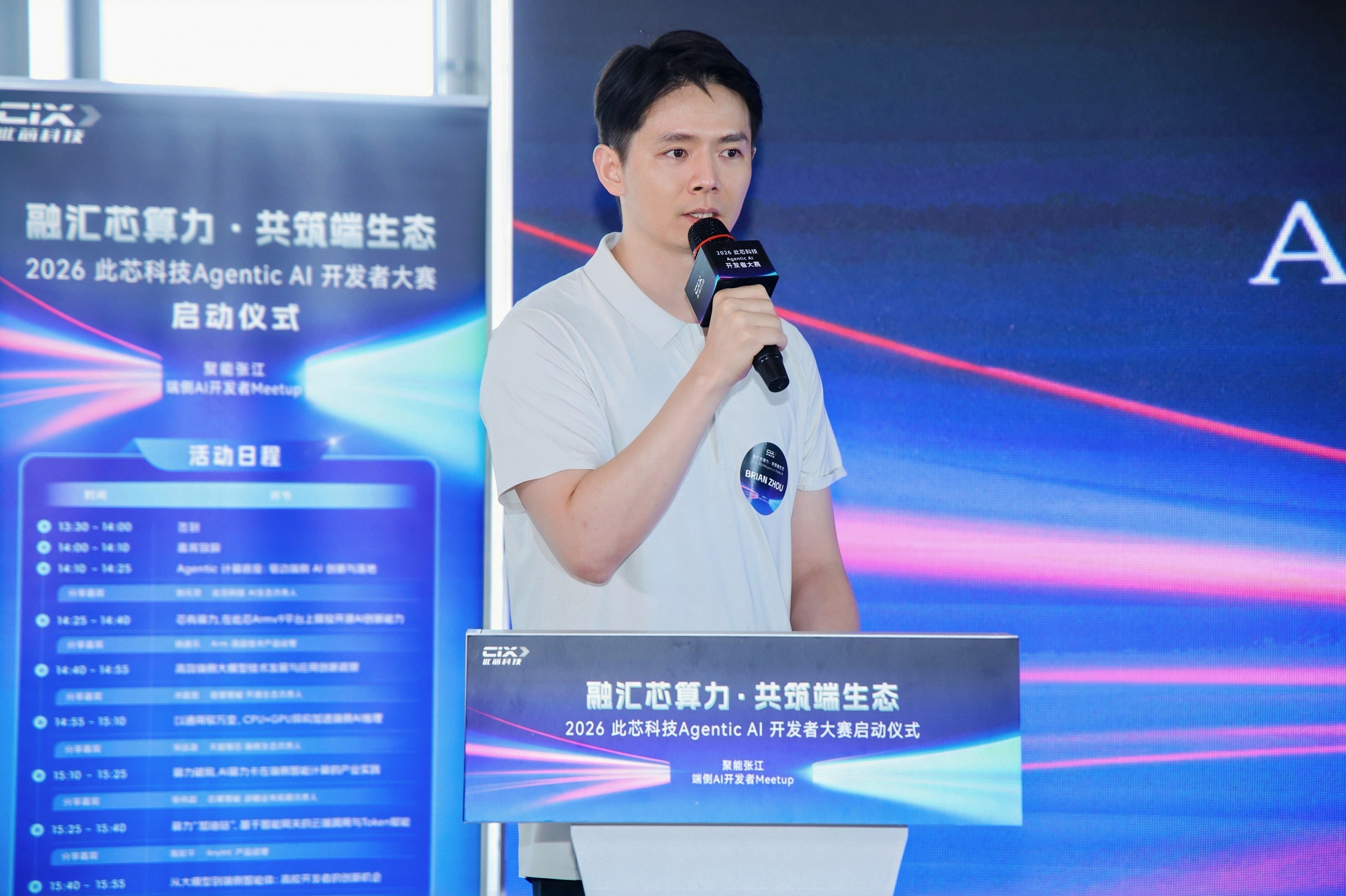 周银汉.jpg