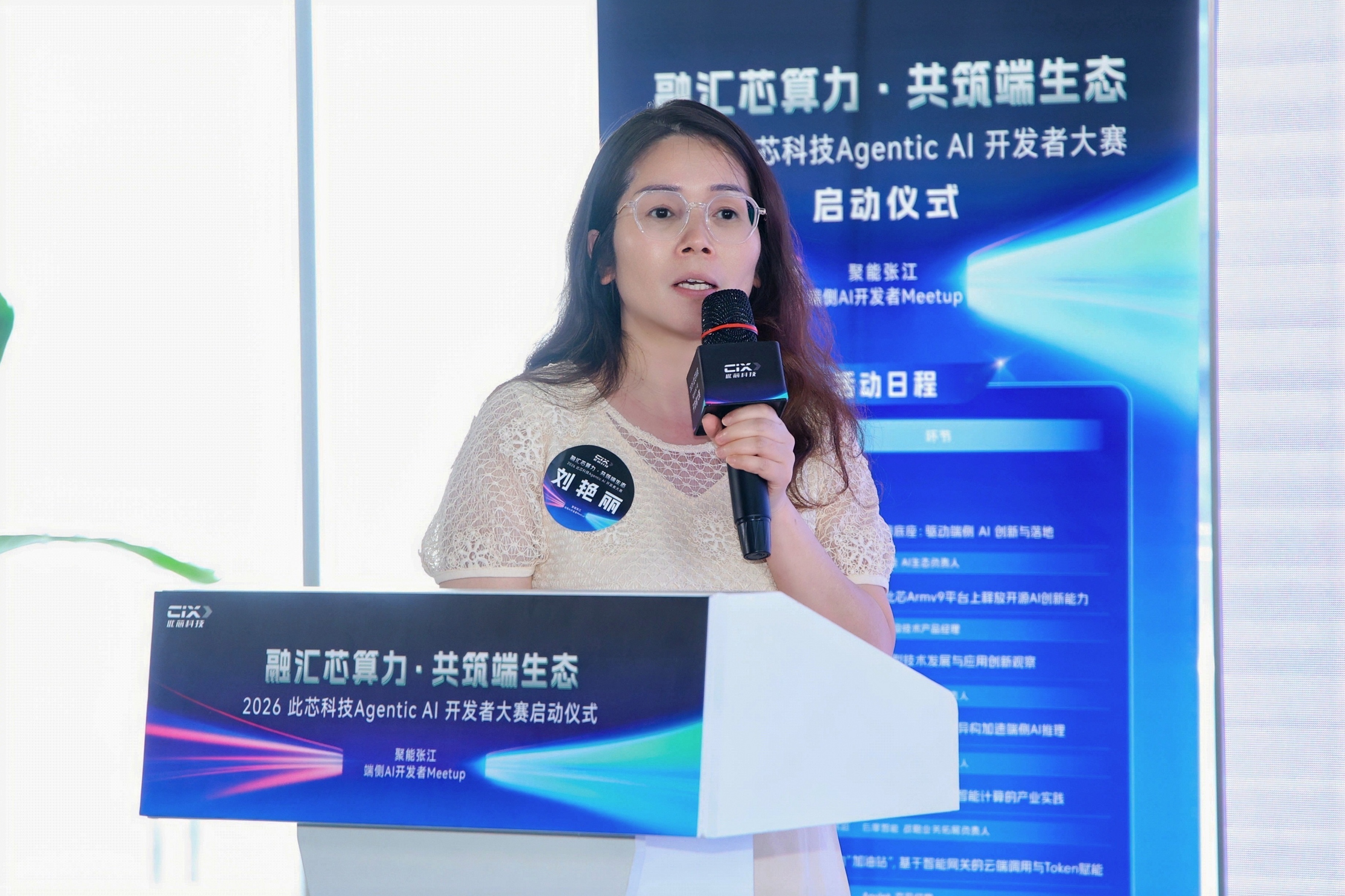 刘艳丽.jpg