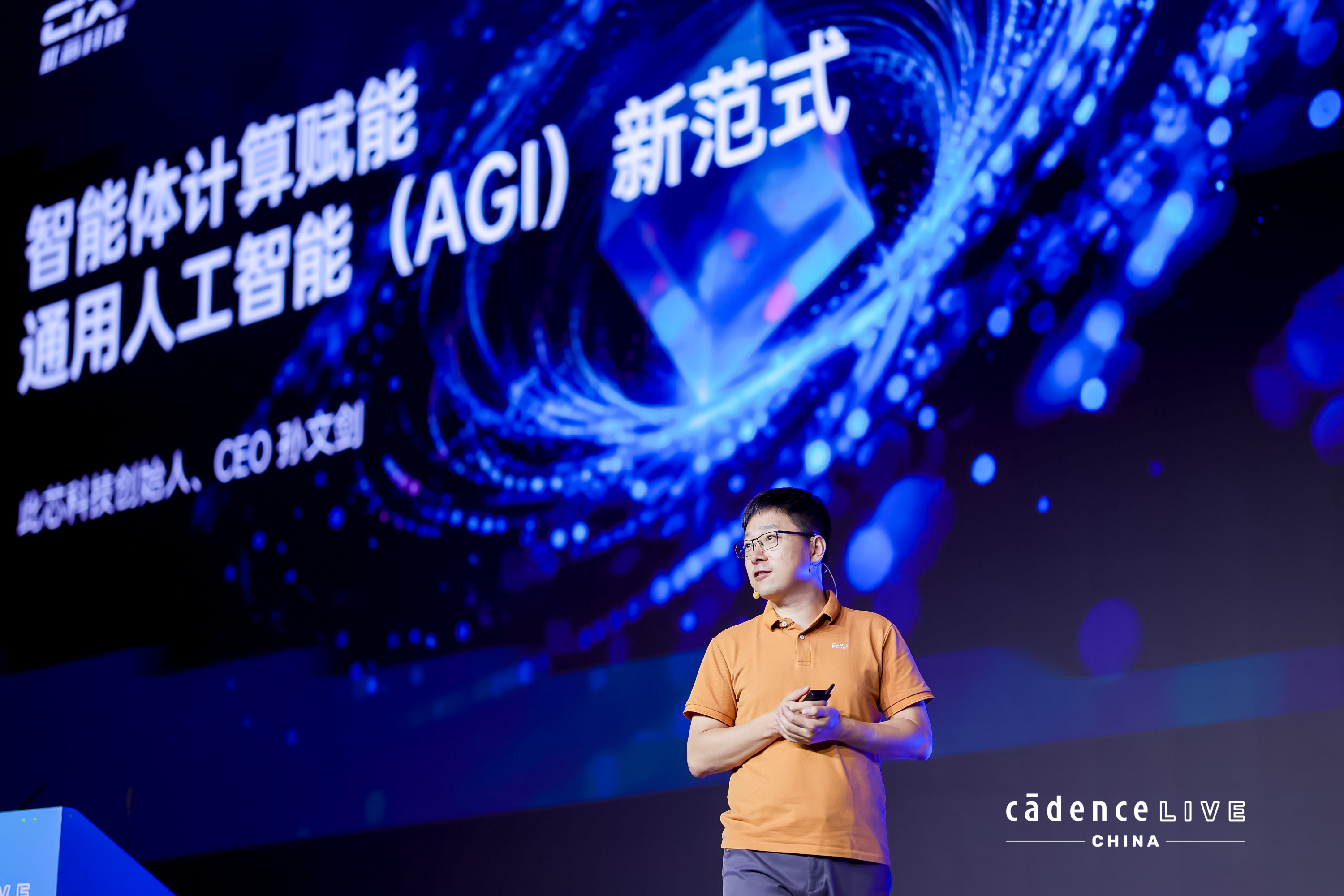 ASIA1324-opq4964889254.jpg