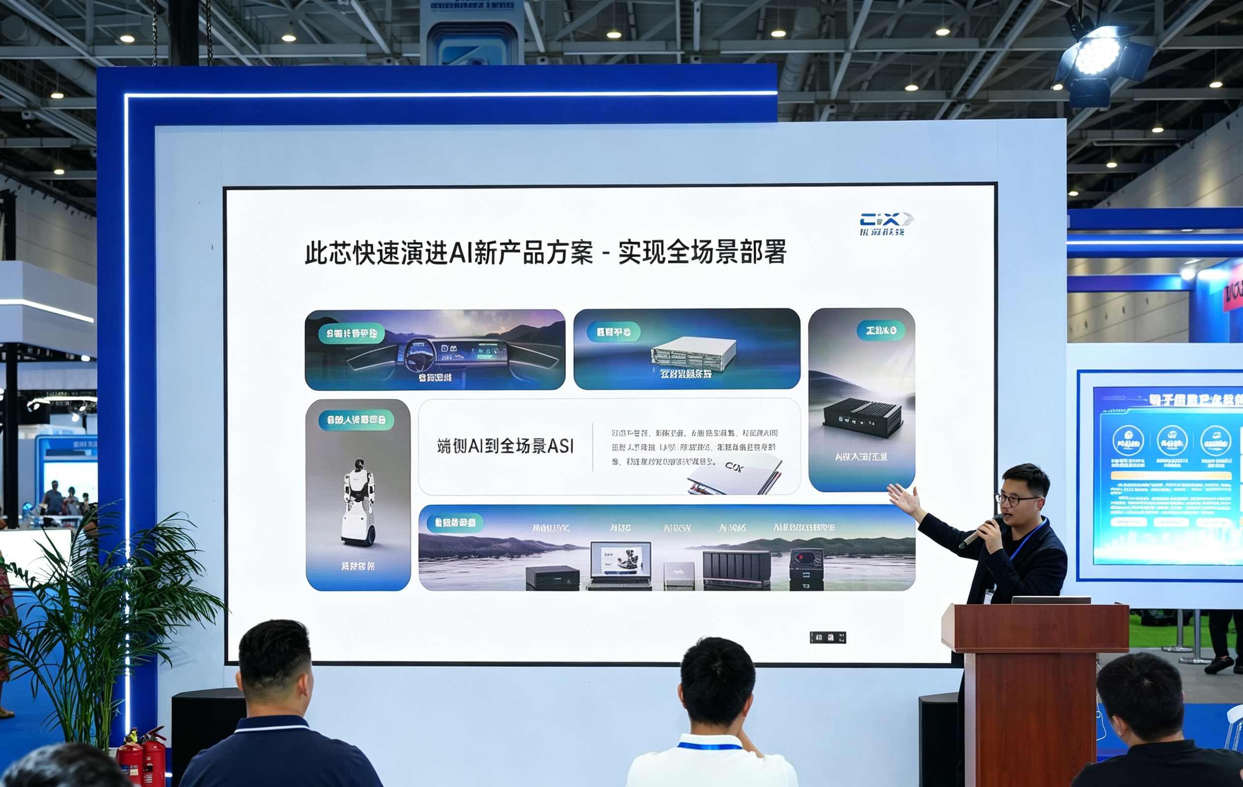 演讲(1).jpg