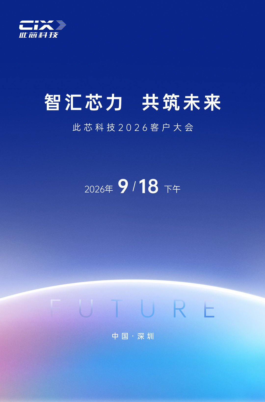 预热海报.jpg